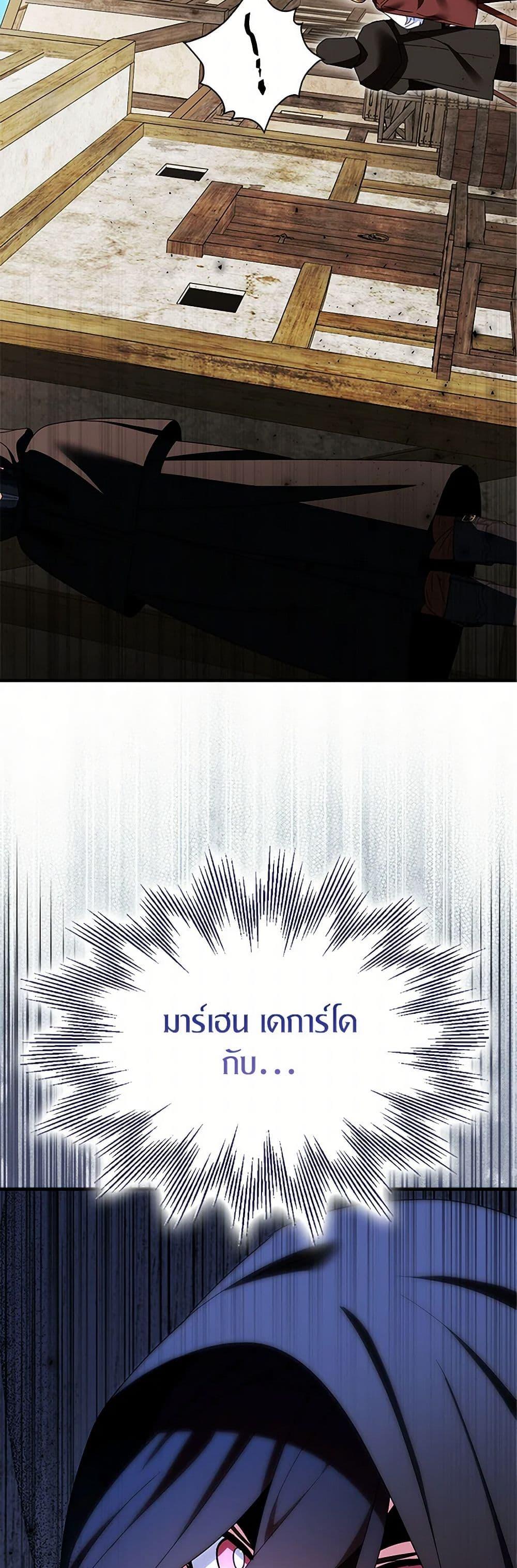 Manga-lc-com อ่านมังงะ อ่านการ์ตูน ออนไลน์ ฟรี I Tried To Be Her Loyal Sword ตอนที่ 1 2 3 4 5 6 7 8 9 10 11 12 13 14 ฟรี ไม่มีโฆษณา Manga-lc - อ่าน มังงะ อ่าน การ์ตูน ออนไลน์ อ่านมังงะ ฟรี