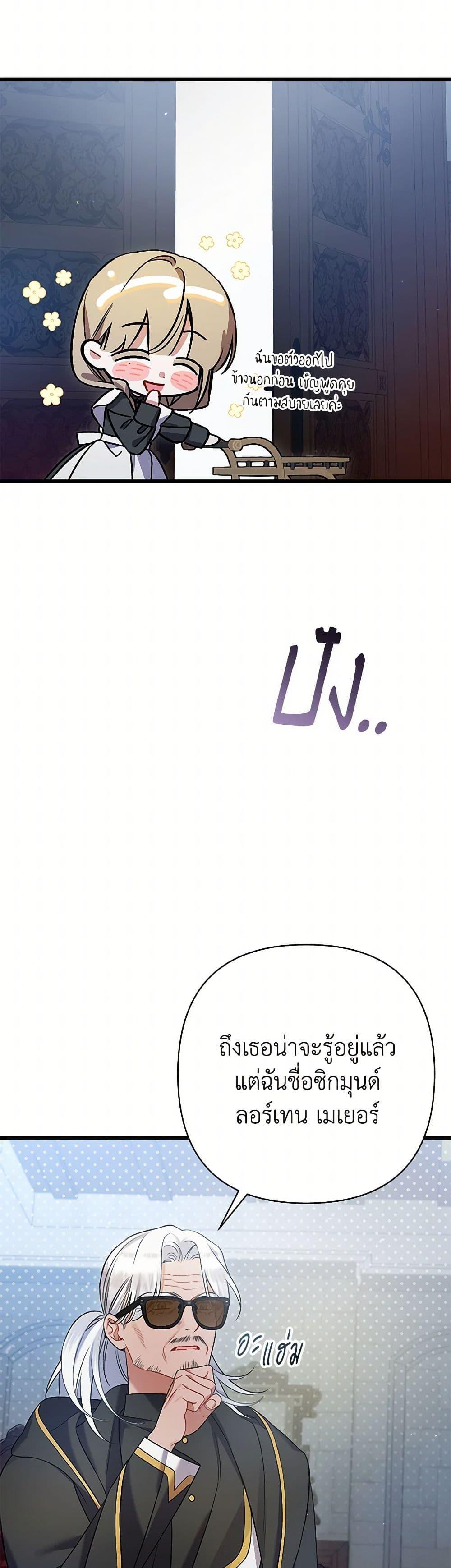 Manga-lc-com อ่านมังงะ อ่านการ์ตูน ออนไลน์ ฟรี I Was Just Taking Care of My Sick Father ตอนที่ 1 2 3 4 5 6 7 8 9 10 11 12 13 14 ฟรี ไม่มีโฆษณา Manga-lc - อ่าน มังงะ อ่าน การ์ตูน ออนไลน์ อ่านมังงะ ฟรี