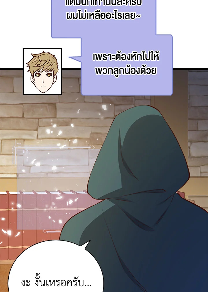 Manga-lc-com อ่านมังงะ อ่านการ์ตูน ออนไลน์ ฟรี The Lord of Coins ตอนที่ 1 2 3 4 5 6 7 8 9 10 11 12 13 14 ฟรี ไม่มีโฆษณา Manga-lc - อ่าน มังงะ อ่าน การ์ตูน ออนไลน์ อ่านมังงะ ฟรี