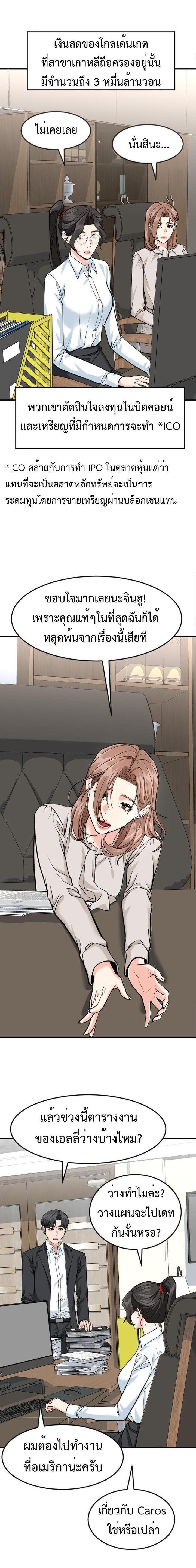 Manga-lc-com อ่านมังงะ อ่านการ์ตูน ออนไลน์ ฟรี Investors Who See the Future ตอนที่ 1 2 3 4 5 6 7 8 9 10 11 12 13 14 ฟรี ไม่มีโฆษณา Manga-lc - อ่าน มังงะ อ่าน การ์ตูน ออนไลน์ อ่านมังงะ ฟรี