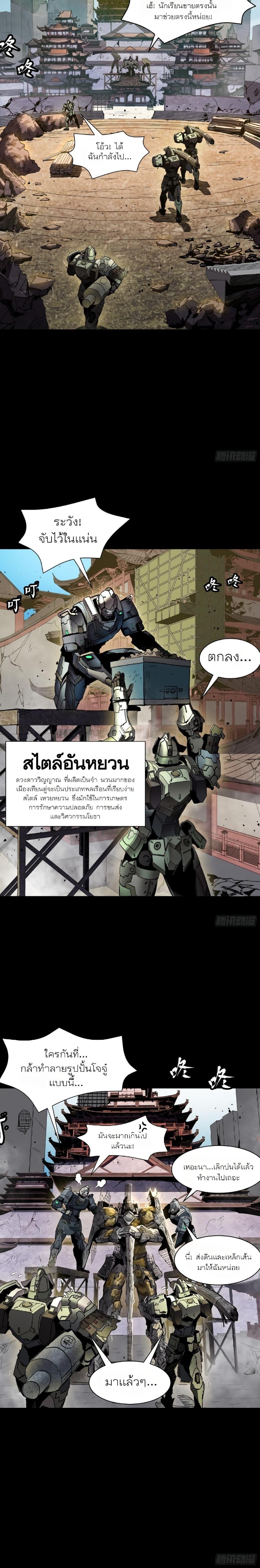 Manga-lc-com อ่านมังงะ อ่านการ์ตูน ออนไลน์ ฟรี Legend of Star General ตอนที่ 1 2 3 4 5 6 7 8 9 10 11 12 13 14 ฟรี ไม่มีโฆษณา Manga-lc - อ่าน มังงะ อ่าน การ์ตูน ออนไลน์ อ่านมังงะ ฟรี