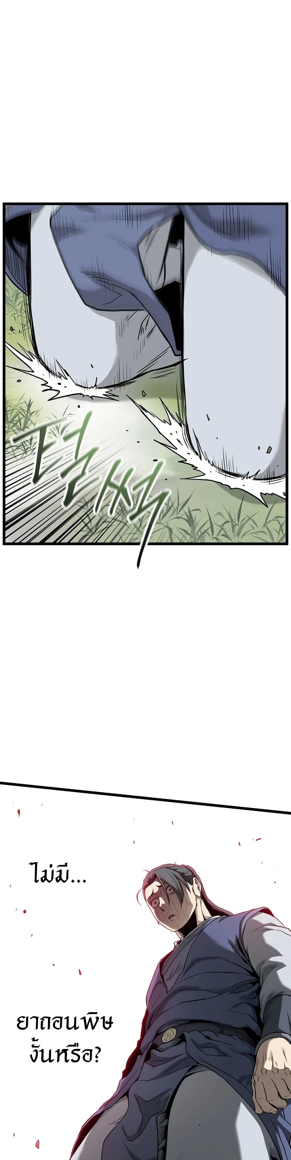 Manga-lc-com อ่านมังงะ อ่านการ์ตูน ออนไลน์ ฟรี Murim Login ตอนที่ 1 2 3 4 5 6 7 8 9 10 11 12 13 14 ฟรี ไม่มีโฆษณา Manga-lc - อ่าน มังงะ อ่าน การ์ตูน ออนไลน์ อ่านมังงะ ฟรี