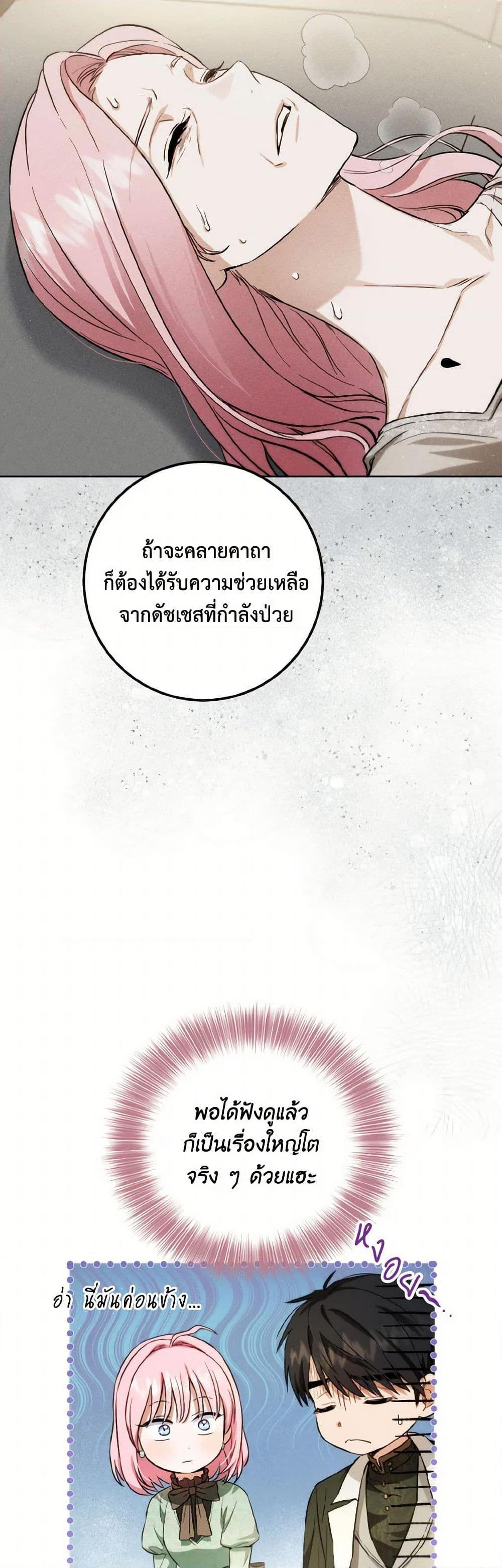 Manga-lc-com อ่านมังงะ อ่านการ์ตูน ออนไลน์ ฟรี The Heiress’s Double Life ตอนที่ 1 2 3 4 5 6 7 8 9 10 11 12 13 14 ฟรี ไม่มีโฆษณา Manga-lc - อ่าน มังงะ อ่าน การ์ตูน ออนไลน์ อ่านมังงะ ฟรี