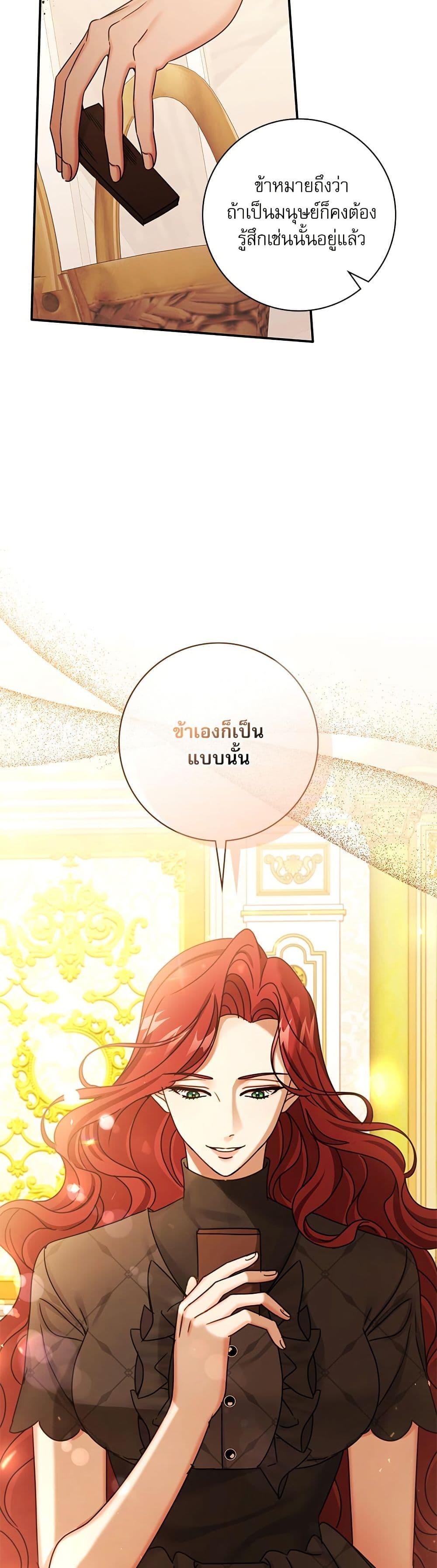 Manga-lc-com อ่านมังงะ อ่านการ์ตูน ออนไลน์ ฟรี The Emperor’s Sleepless Nights ตอนที่ 1 2 3 4 5 6 7 8 9 10 11 12 13 14 ฟรี ไม่มีโฆษณา Manga-lc - อ่าน มังงะ อ่าน การ์ตูน ออนไลน์ อ่านมังงะ ฟรี