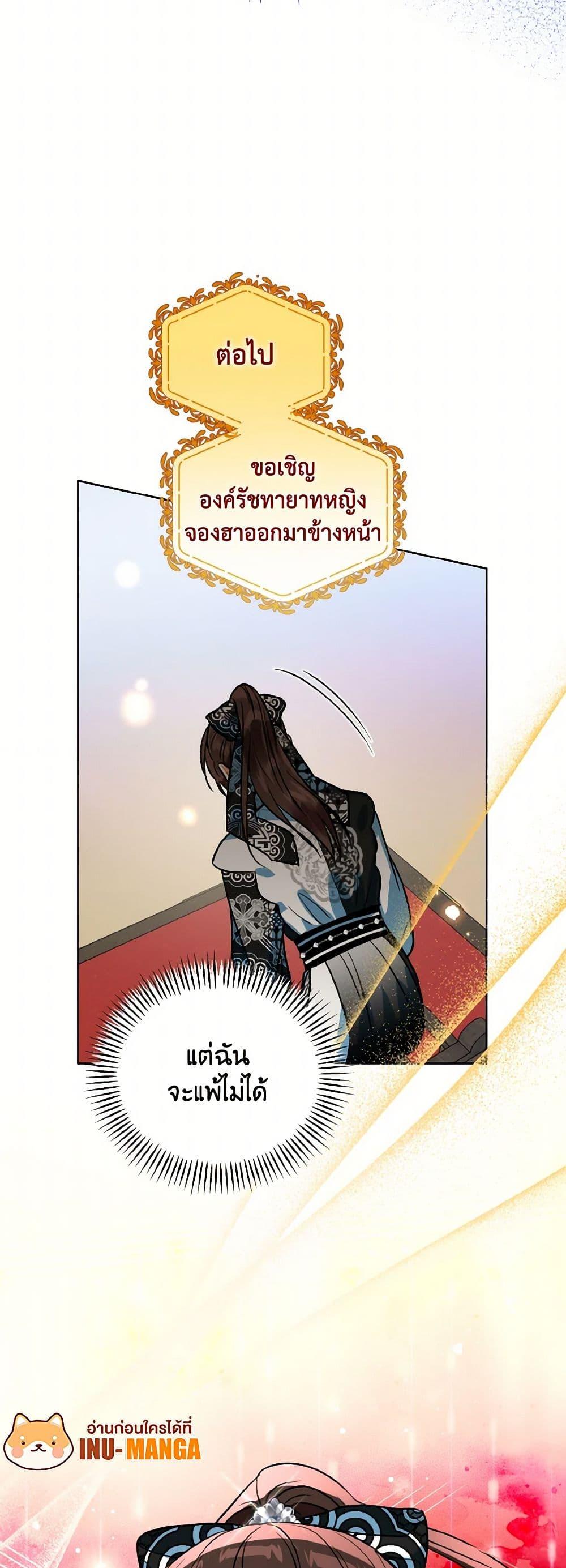 Manga-lc-com อ่านมังงะ อ่านการ์ตูน ออนไลน์ ฟรี Empress’s Flower Garden ตอนที่ 1 2 3 4 5 6 7 8 9 10 11 12 13 14 ฟรี ไม่มีโฆษณา Manga-lc - อ่าน มังงะ อ่าน การ์ตูน ออนไลน์ อ่านมังงะ ฟรี