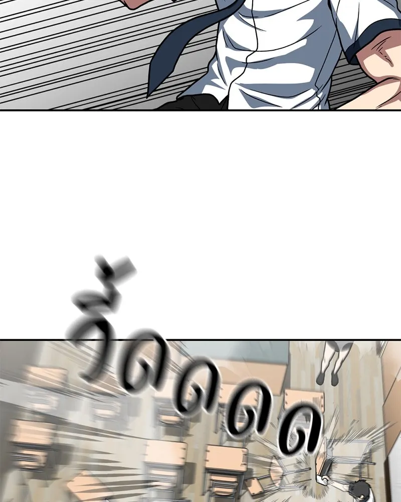 โรงเรียนสัตว์กินเนื้อ ตอนที่ 26 รูปที่ 28