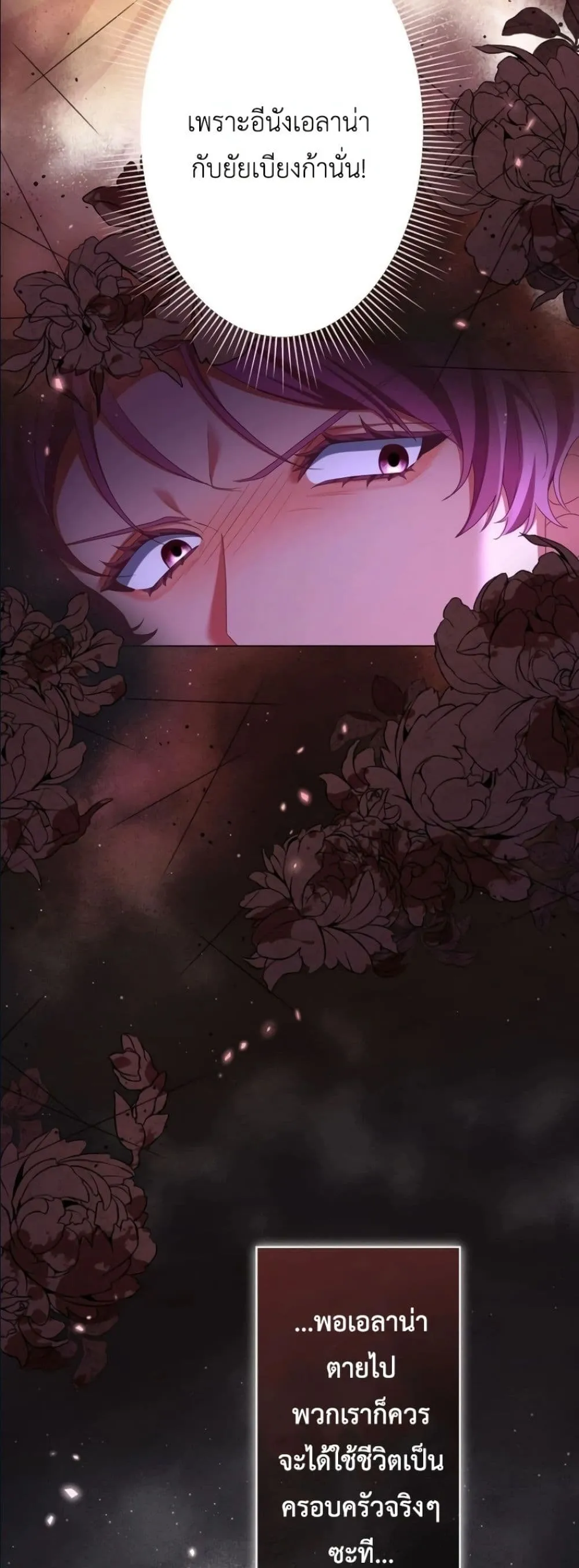 Manga-lc-com อ่านมังงะ อ่านการ์ตูน ออนไลน์ ฟรี Behold The Perfect Villainess ตอนที่ 1 2 3 4 5 6 7 8 9 10 11 12 13 14 ฟรี ไม่มีโฆษณา Manga-lc - อ่าน มังงะ อ่าน การ์ตูน ออนไลน์ อ่านมังงะ ฟรี
