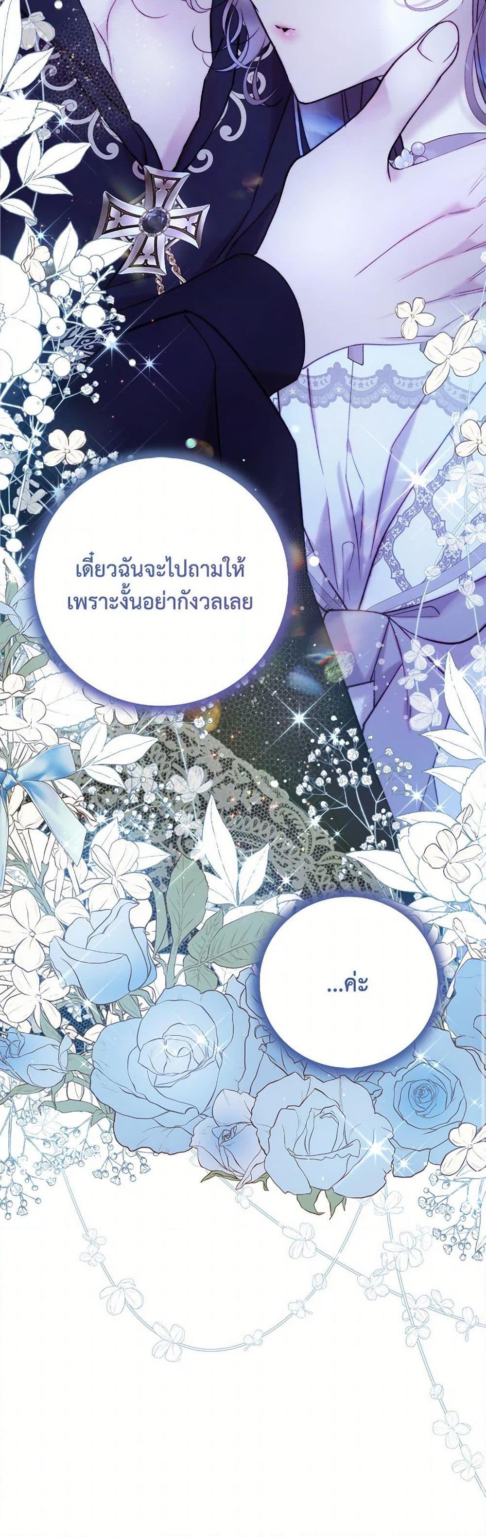 Manga-lc-com อ่านมังงะ อ่านการ์ตูน ออนไลน์ ฟรี Beatrice ตอนที่ 1 2 3 4 5 6 7 8 9 10 11 12 13 14 ฟรี ไม่มีโฆษณา Manga-lc - อ่าน มังงะ อ่าน การ์ตูน ออนไลน์ อ่านมังงะ ฟรี