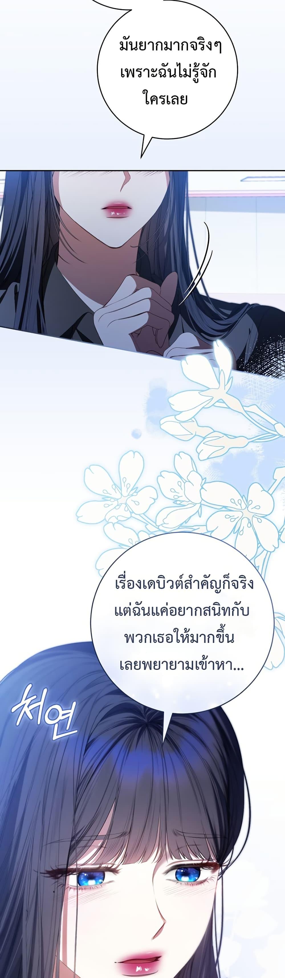 Manga-lc-com อ่านมังงะ อ่านการ์ตูน ออนไลน์ ฟรี I Became the Cursed Idol Leader ตอนที่ 1 2 3 4 5 6 7 8 9 10 11 12 13 14 ฟรี ไม่มีโฆษณา Manga-lc - อ่าน มังงะ อ่าน การ์ตูน ออนไลน์ อ่านมังงะ ฟรี