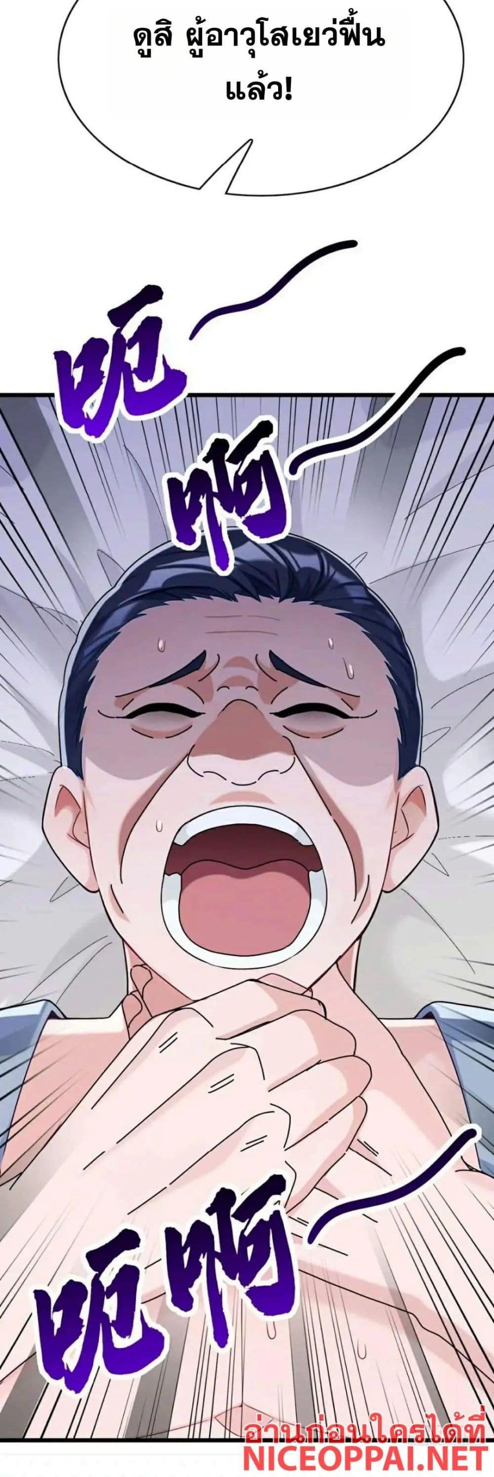 Manga-lc-com อ่านมังงะ อ่านการ์ตูน ออนไลน์ ฟรี The Big Boss Comes Down the Mountain Starting as a Male Secretary ตอนที่ 1 2 3 4 5 6 7 8 9 10 11 12 13 14 ฟรี ไม่มีโฆษณา Manga-lc - อ่าน มังงะ อ่าน การ์ตูน ออนไลน์ อ่านมังงะ ฟรี