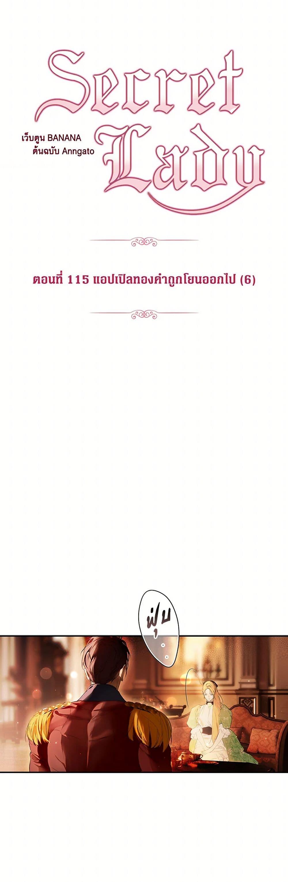 Manga-lc-com อ่านมังงะ อ่านการ์ตูน ออนไลน์ ฟรี Secret Lady ตอนที่ 1 2 3 4 5 6 7 8 9 10 11 12 13 14 ฟรี ไม่มีโฆษณา Manga-lc - อ่าน มังงะ อ่าน การ์ตูน ออนไลน์ อ่านมังงะ ฟรี