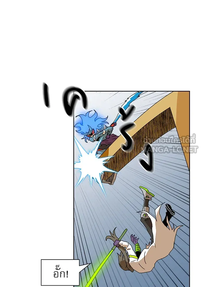 Double Click ตอนที่ 7 รูปที่ 27