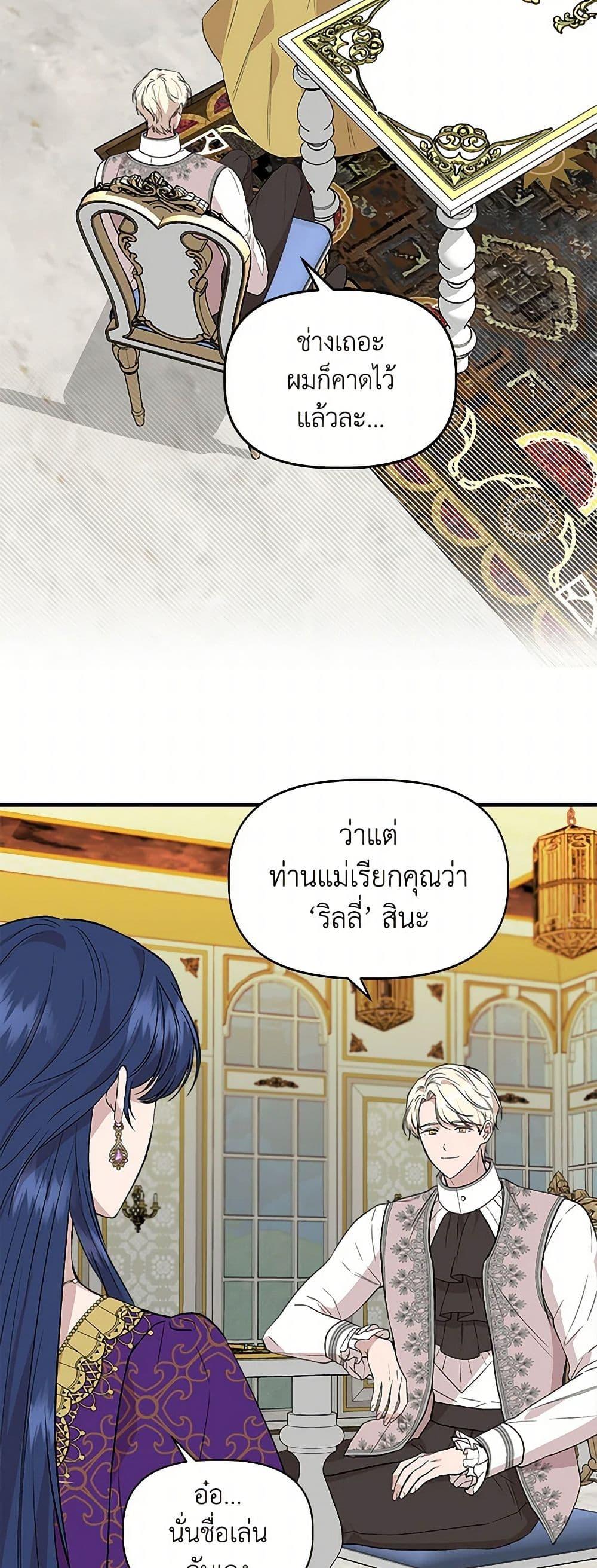 Manga-lc-com อ่านมังงะ อ่านการ์ตูน ออนไลน์ ฟรี I Wasn’t the Cinderella ตอนที่ 1 2 3 4 5 6 7 8 9 10 11 12 13 14 ฟรี ไม่มีโฆษณา Manga-lc - อ่าน มังงะ อ่าน การ์ตูน ออนไลน์ อ่านมังงะ ฟรี