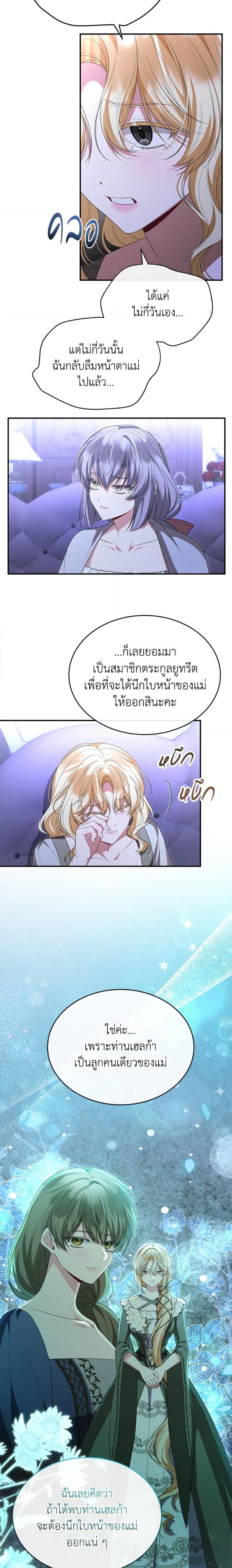 Manga-lc-com อ่านมังงะ อ่านการ์ตูน ออนไลน์ ฟรี The Real Daughter Is Back ตอนที่ 1 2 3 4 5 6 7 8 9 10 11 12 13 14 ฟรี ไม่มีโฆษณา Manga-lc - อ่าน มังงะ อ่าน การ์ตูน ออนไลน์ อ่านมังงะ ฟรี