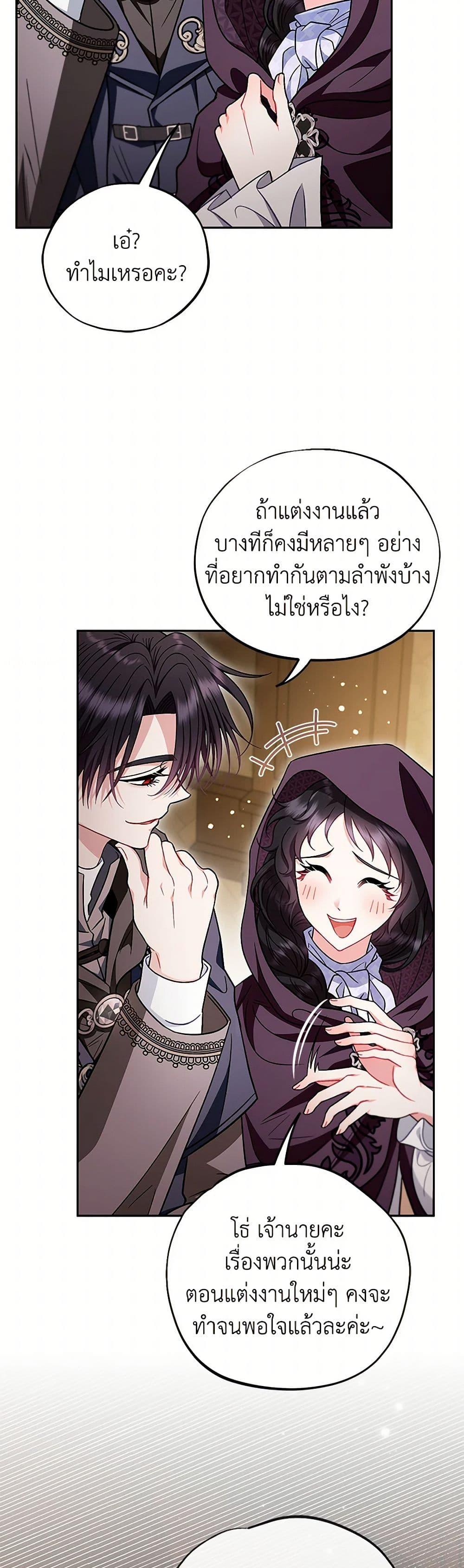 Manga-lc-com อ่านมังงะ อ่านการ์ตูน ออนไลน์ ฟรี I Will Become the Villain’s Poison Taster ตอนที่ 1 2 3 4 5 6 7 8 9 10 11 12 13 14 ฟรี ไม่มีโฆษณา Manga-lc - อ่าน มังงะ อ่าน การ์ตูน ออนไลน์ อ่านมังงะ ฟรี