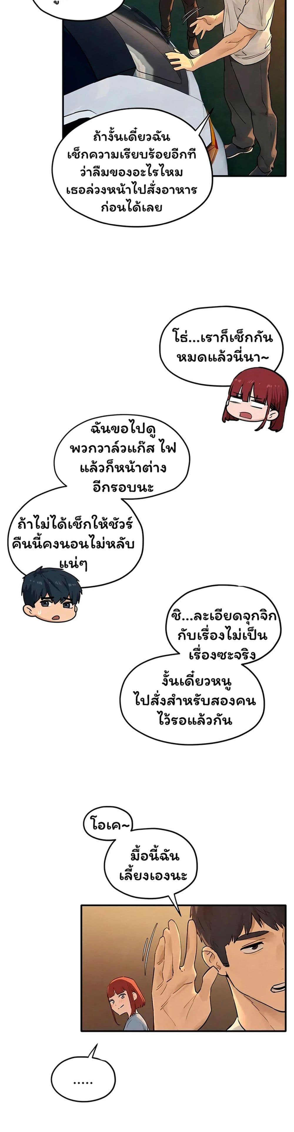 Doujin-Lc- อ่าน โดจิน มังฮวา เกาหลี ญี่ปุ่น จีน แปลไทย Moby Dick ตอนที่ 1 2 3 4 5 6 7 8 9 10 11 12 13 14 ฟรี ไม่มีโฆษณา อ่าน โดจิน Manhwa เกาหลี ญี่ปุ่น จีน เรามีครบ คัดมาให้เน้นๆ โดจิน 18+ รับประกันความฟินโดย  Doujin Lc
