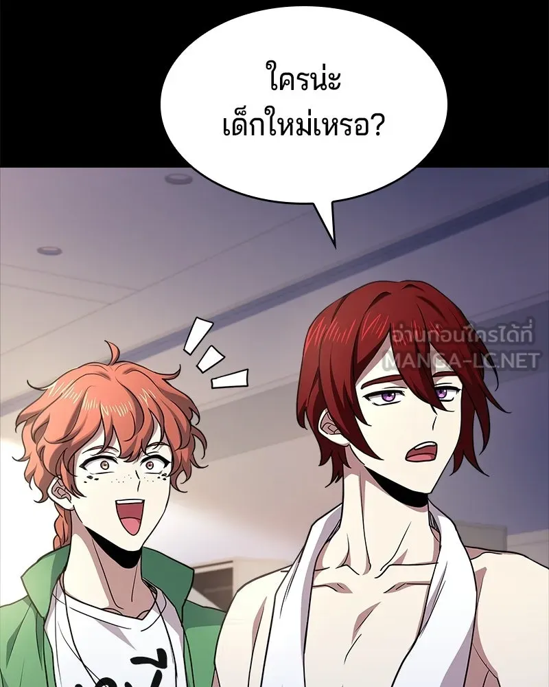เจ้าชายแผนโบราณ ตอนที่ 18 รูปที่ 48