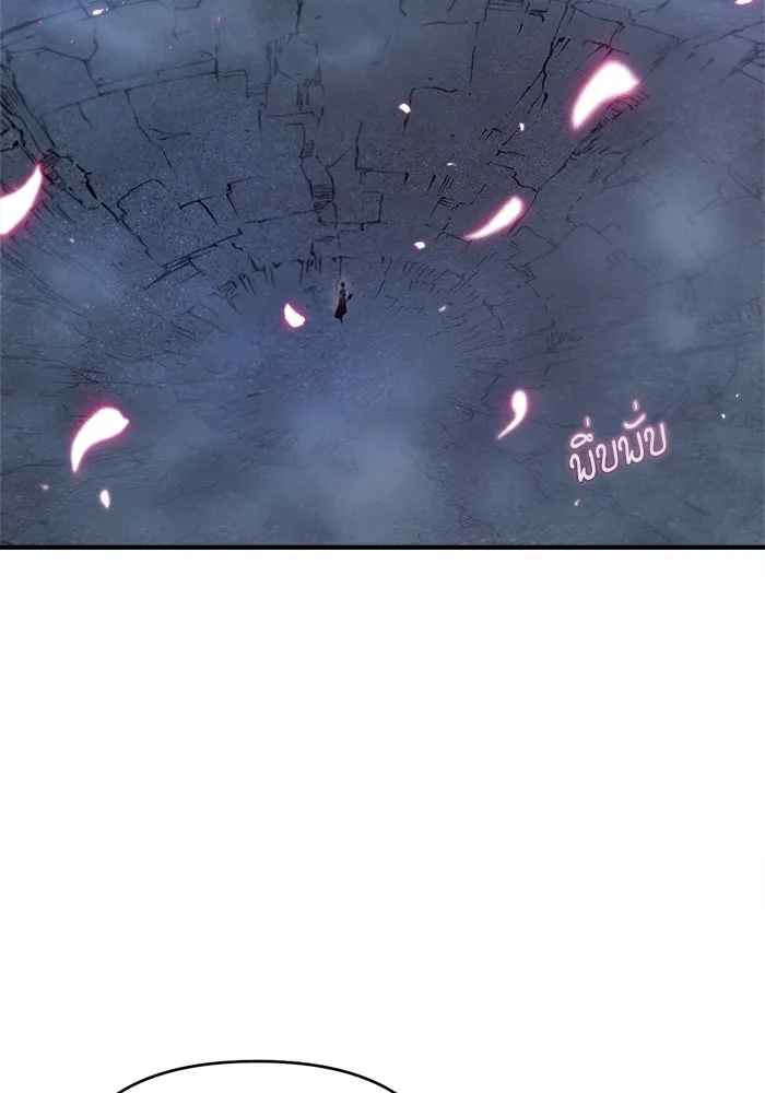 ศาสตราจารย์จำเป็นแห่งอะคาเดมี ตอนที่ 33 รูปที่ 2