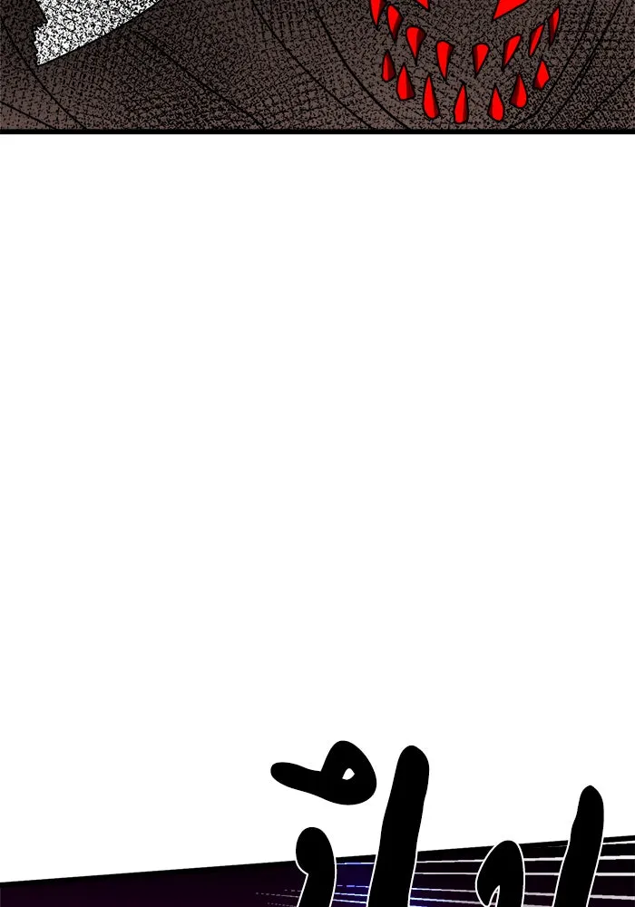 Double Click ตอนที่ 35 รูปที่ 118