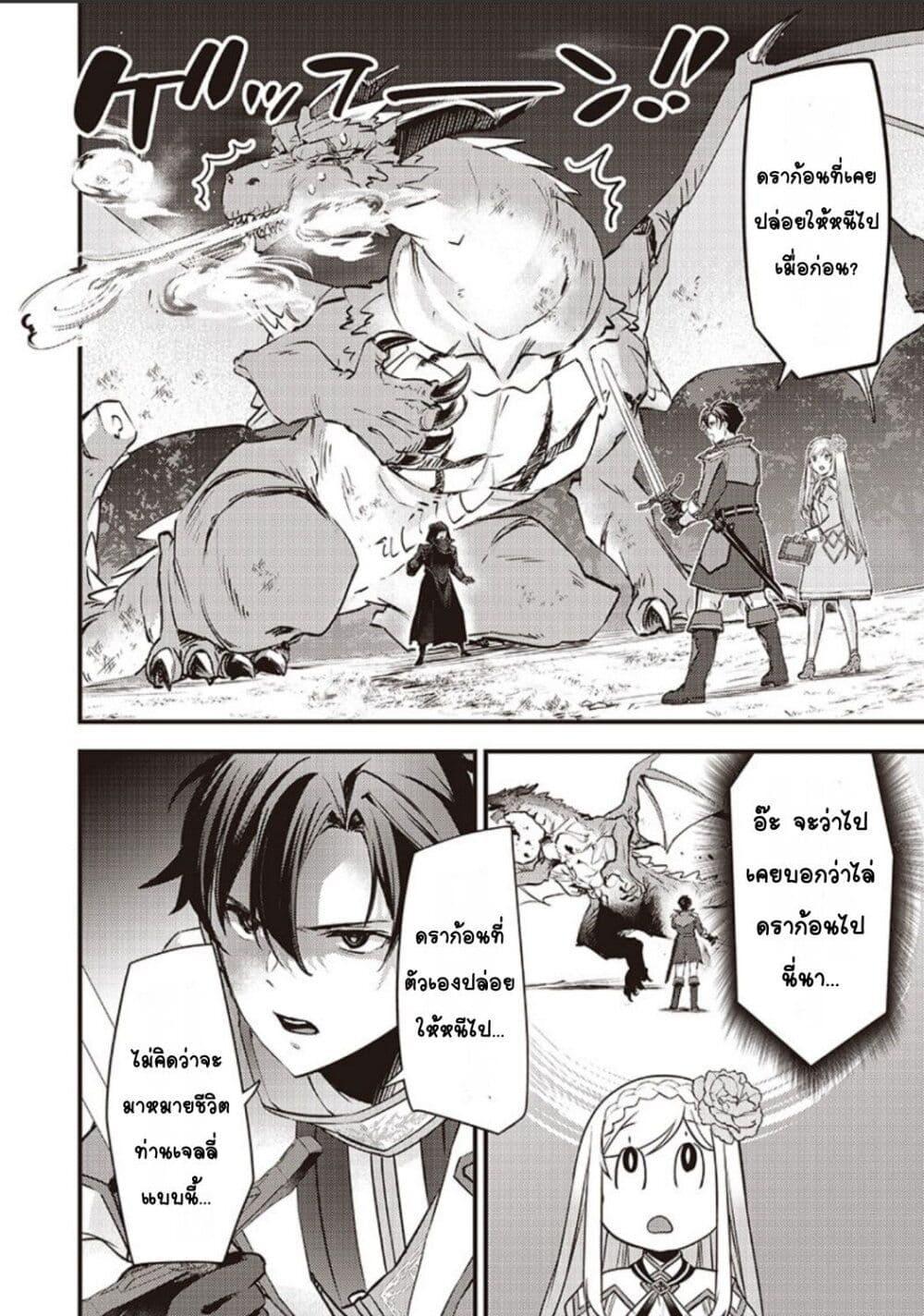 Manga-lc-com อ่านมังงะ อ่านการ์ตูน ออนไลน์ ฟรี Slime Saint ตอนที่ 1 2 3 4 5 6 7 8 9 10 11 12 13 14 ฟรี ไม่มีโฆษณา Manga-lc - อ่าน มังงะ อ่าน การ์ตูน ออนไลน์ อ่านมังงะ ฟรี