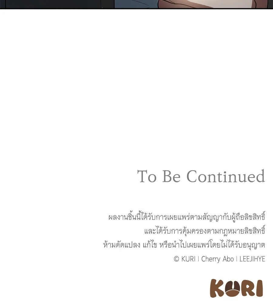 สัญญารักฉบับสุดท้าย ตอนที่ 11 รูปที่ 142