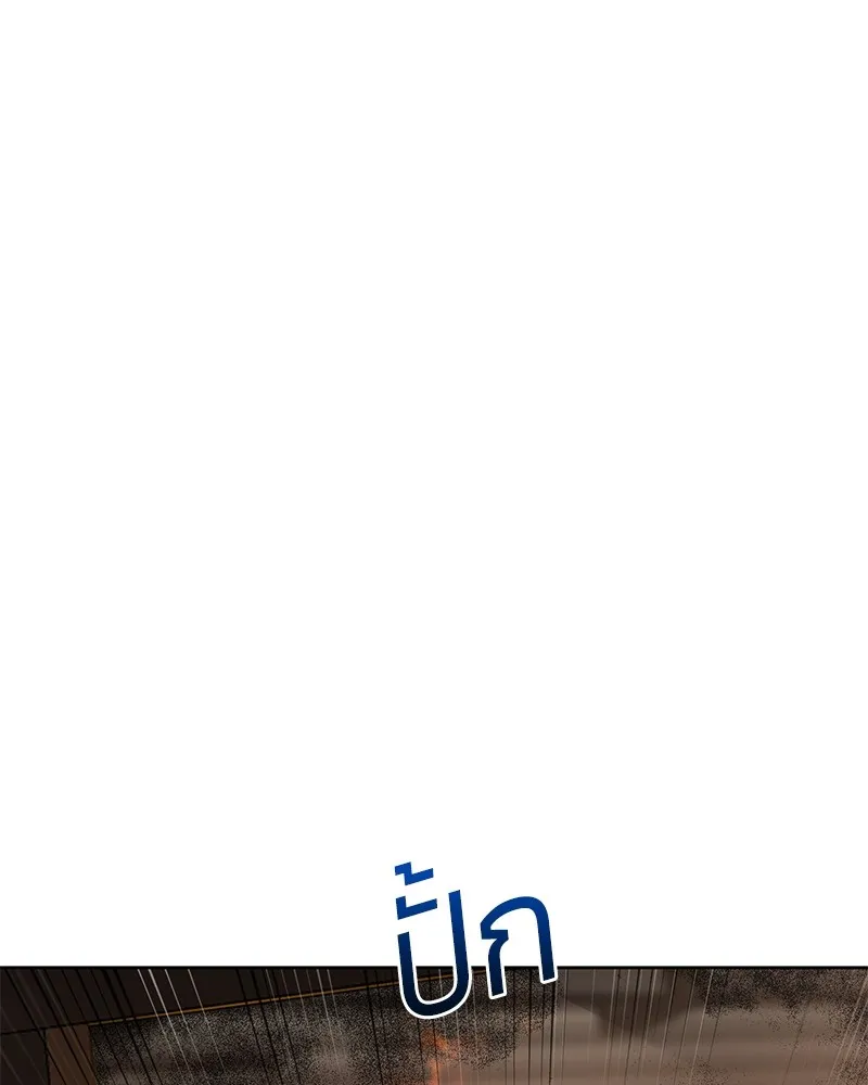 แบคXX ตอนที่ 52 รูปที่ 83