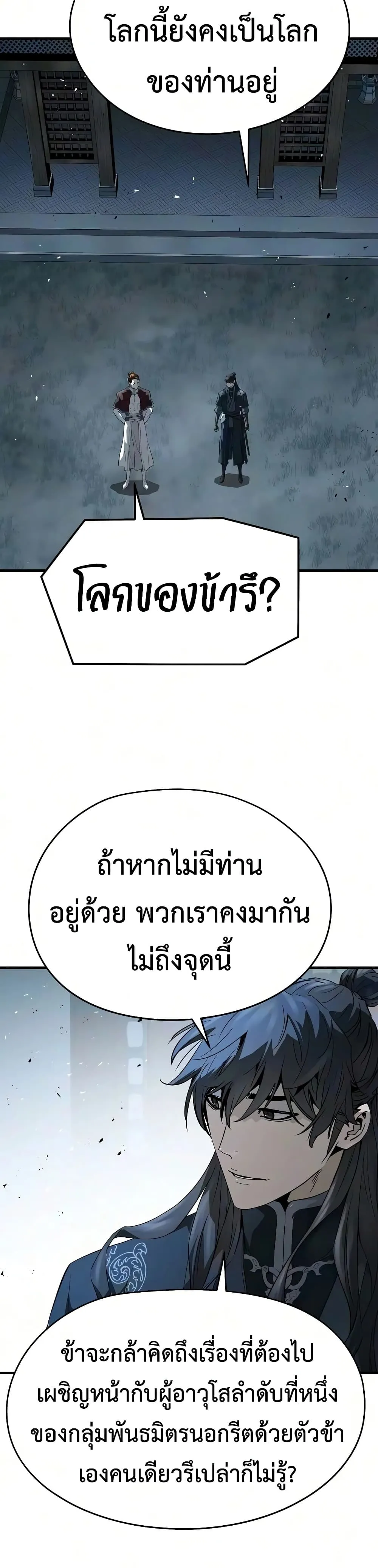 Manga-lc-com อ่านมังงะ อ่านการ์ตูน ออนไลน์ ฟรี Absolute Regression – การหวนคืนของนักดาบผู้ไร้พ่าย ตอนที่ 1 2 3 4 5 6 7 8 9 10 11 12 13 14 ฟรี ไม่มีโฆษณา Manga-lc - อ่าน มังงะ อ่าน การ์ตูน ออนไลน์ อ่านมังงะ ฟรี