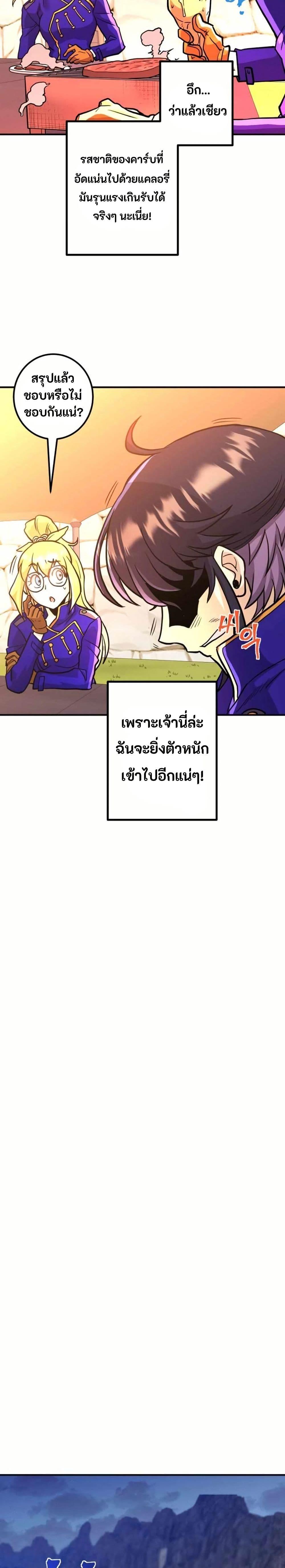 Manga-lc-com อ่านมังงะ อ่านการ์ตูน ออนไลน์ ฟรี Gigantic Rider in 1RM ตอนที่ 1 2 3 4 5 6 7 8 9 10 11 12 13 14 ฟรี ไม่มีโฆษณา Manga-lc - อ่าน มังงะ อ่าน การ์ตูน ออนไลน์ อ่านมังงะ ฟรี