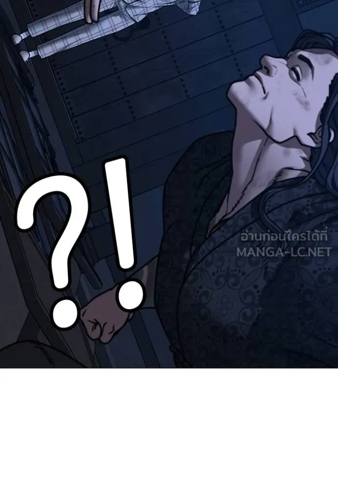 reality ตอนที่ 161 รูปที่ 162