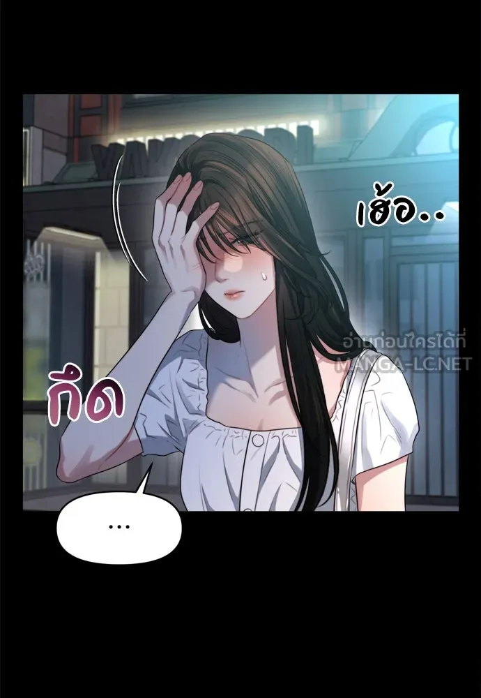 ปรารถนารักอันงดงาม ตอนที่ 52 รูปที่ 36