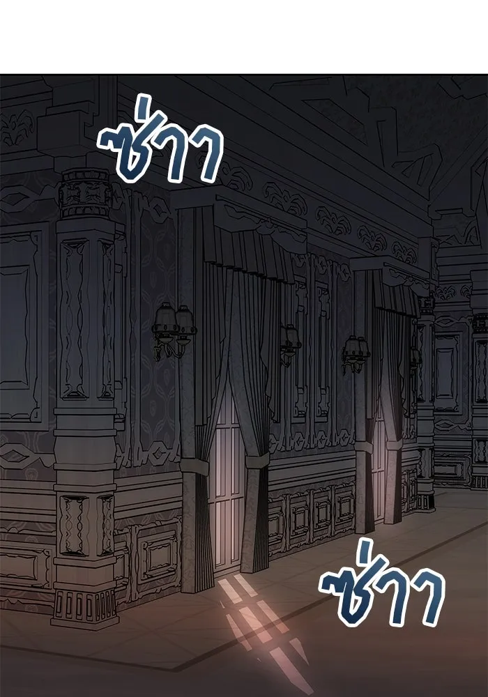 เกมรักจับสามี ตอนที่ 29 รูปที่ 67