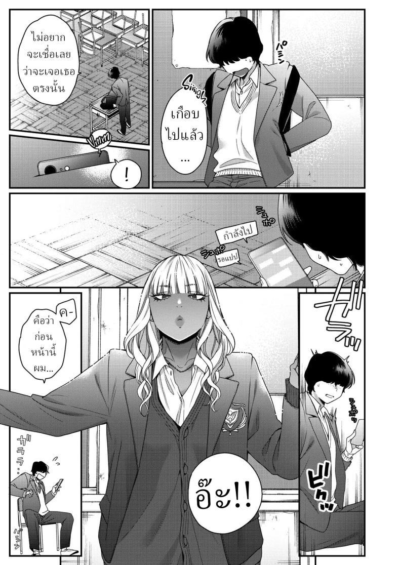Doujin-Lc- อ่าน โดจิน มังฮวา เกาหลี ญี่ปุ่น จีน แปลไทย ความลับสาวแกล[BUTA] Souyuu Kankei How We Really Are ตอนที่ 1 2 3 4 5 6 7 8 9 10 11 12 13 14 ฟรี ไม่มีโฆษณา อ่าน โดจิน Manhwa เกาหลี ญี่ปุ่น จีน เรามีครบ คัดมาให้เน้นๆ โดจิน 18+ รับประกันความฟินโดย  Doujin Lc