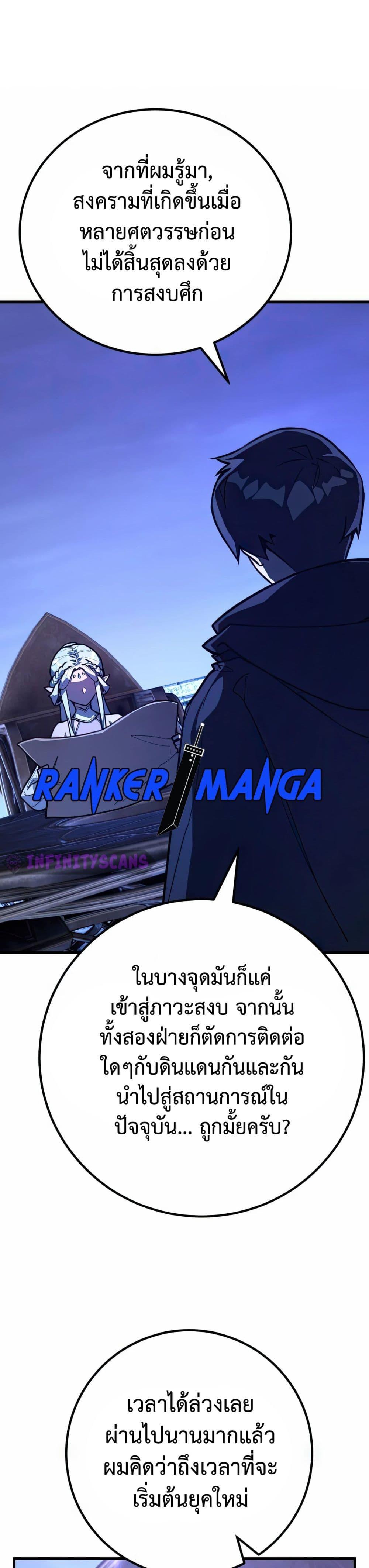 Manga-lc-com อ่านมังงะ อ่านการ์ตูน ออนไลน์ ฟรี World’s Strongest Troll ตอนที่ 1 2 3 4 5 6 7 8 9 10 11 12 13 14 ฟรี ไม่มีโฆษณา Manga-lc - อ่าน มังงะ อ่าน การ์ตูน ออนไลน์ อ่านมังงะ ฟรี