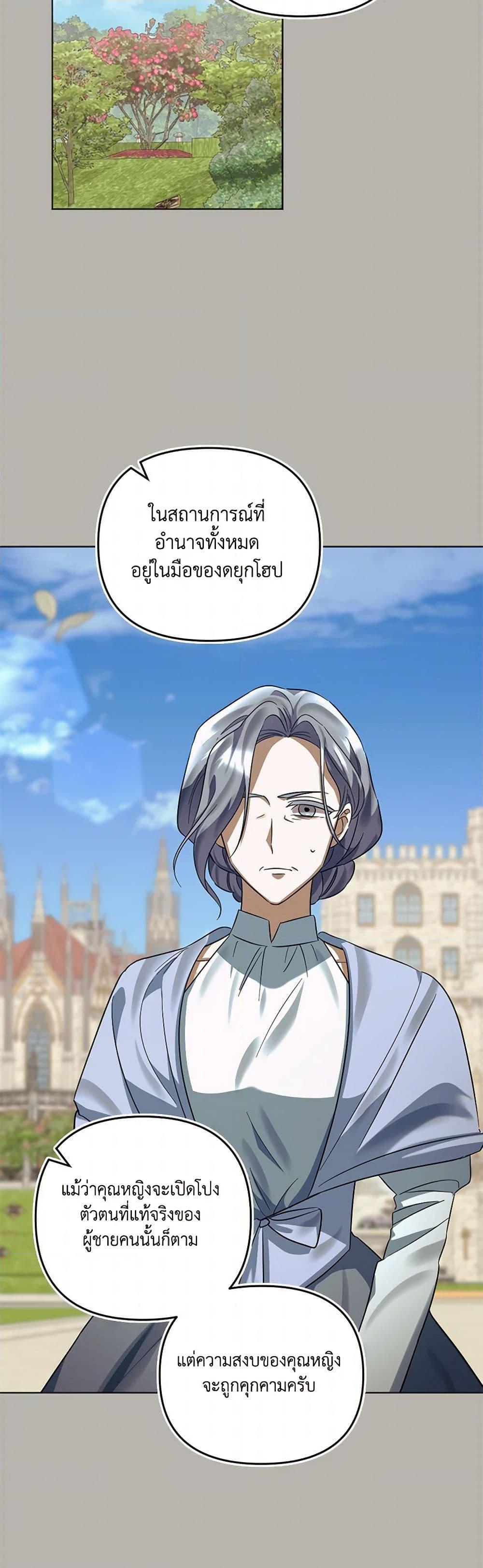 Manga-lc-com อ่านมังงะ อ่านการ์ตูน ออนไลน์ ฟรี You Awakened while I Was Dead ตอนที่ 1 2 3 4 5 6 7 8 9 10 11 12 13 14 ฟรี ไม่มีโฆษณา Manga-lc - อ่าน มังงะ อ่าน การ์ตูน ออนไลน์ อ่านมังงะ ฟรี