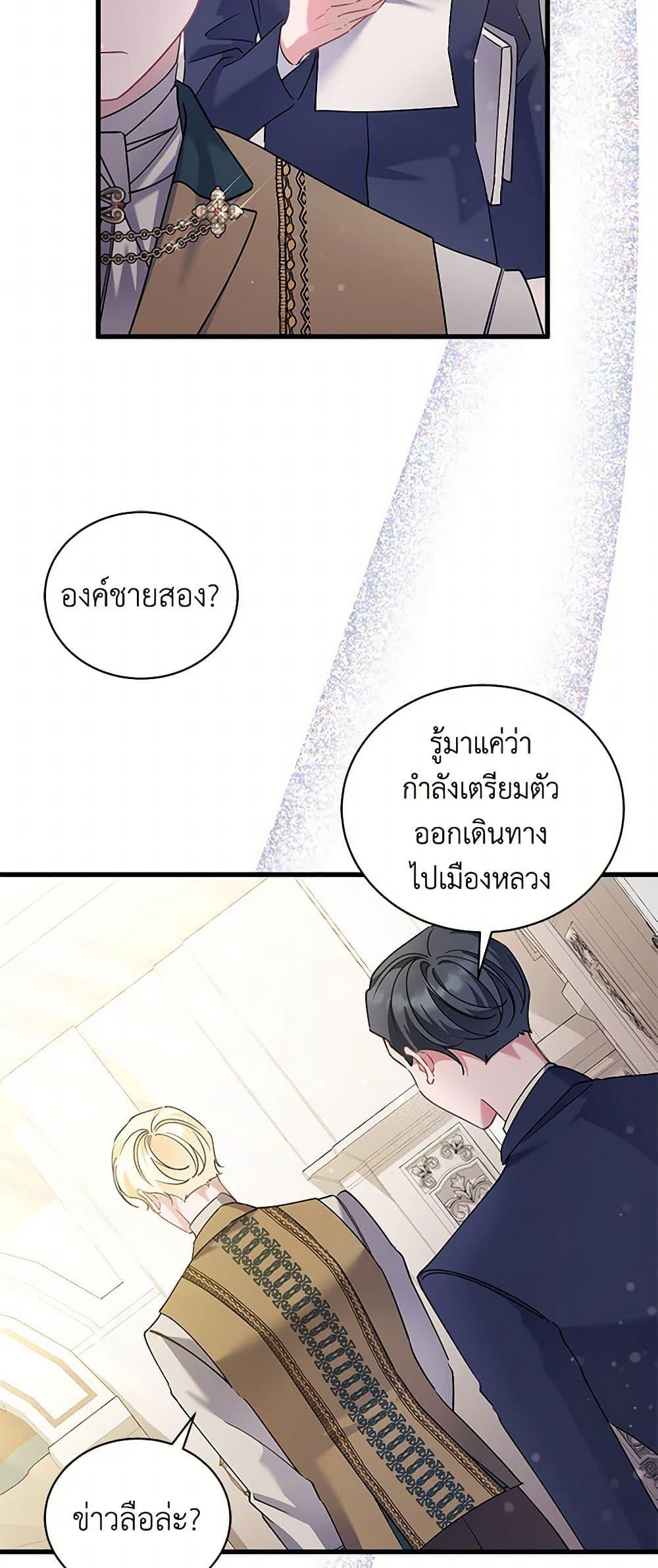 Manga-lc-com อ่านมังงะ อ่านการ์ตูน ออนไลน์ ฟรี I’m Sure It’s My Baby ตอนที่ 1 2 3 4 5 6 7 8 9 10 11 12 13 14 ฟรี ไม่มีโฆษณา Manga-lc - อ่าน มังงะ อ่าน การ์ตูน ออนไลน์ อ่านมังงะ ฟรี