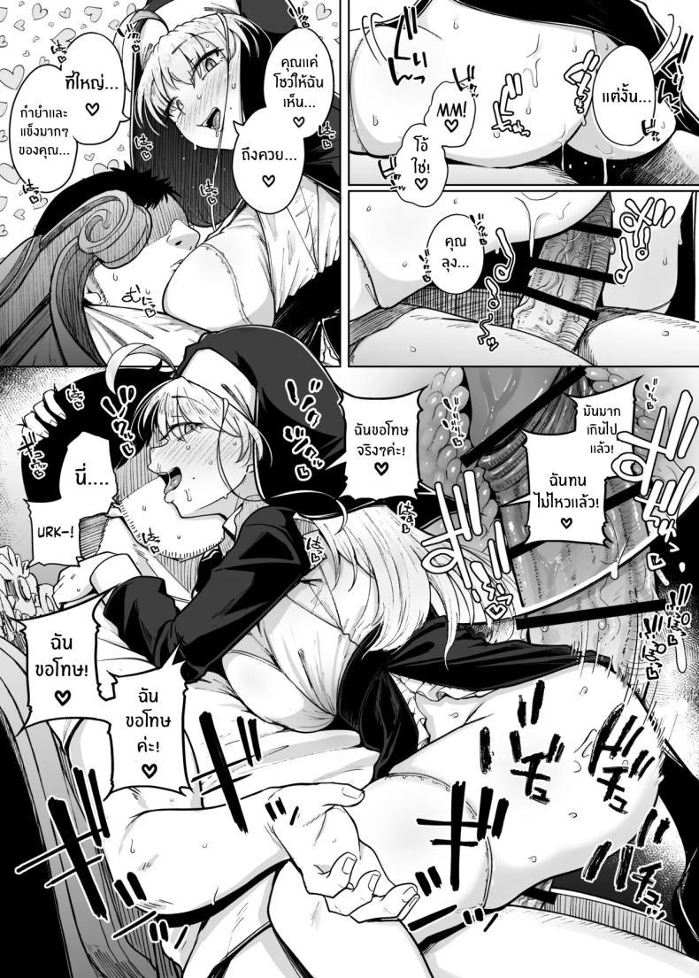 Doujin-Lc- อ่าน โดจิน มังฮวา เกาหลี ญี่ปุ่น จีน แปลไทย ห้องสารภาพบาปกับซิสเตอร์ [Jikahatsudensho (flanvia)] Zange Ana Confession Hole ตอนที่ 1 2 3 4 5 6 7 8 9 10 11 12 13 14 ฟรี ไม่มีโฆษณา อ่าน โดจิน Manhwa เกาหลี ญี่ปุ่น จีน เรามีครบ คัดมาให้เน้นๆ โดจิน 18+ รับประกันความฟินโดย  Doujin Lc