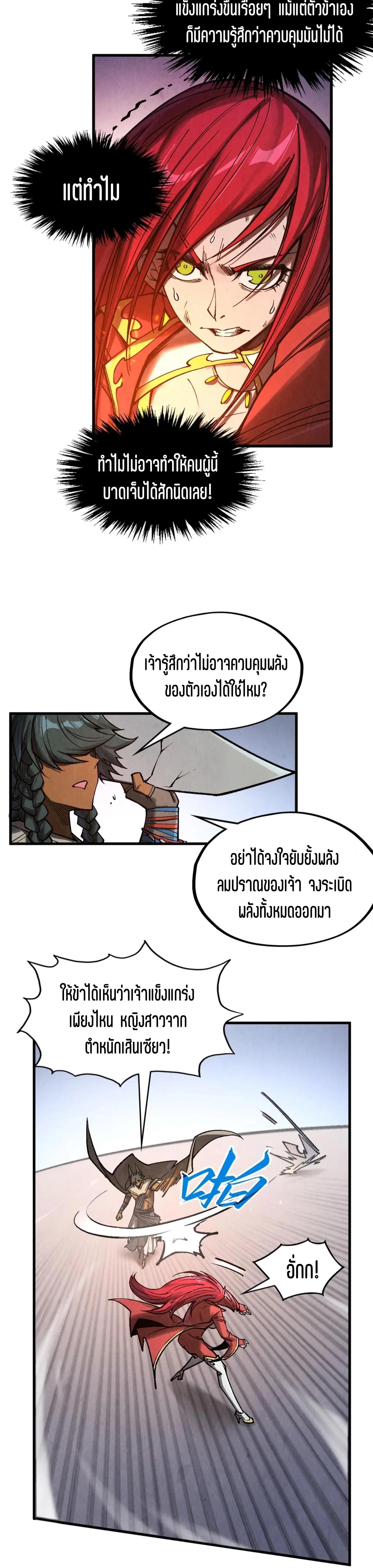 Manga-lc-com อ่านมังงะ อ่านการ์ตูน ออนไลน์ ฟรี The Eternal Supreme ตอนที่ 1 2 3 4 5 6 7 8 9 10 11 12 13 14 ฟรี ไม่มีโฆษณา Manga-lc - อ่าน มังงะ อ่าน การ์ตูน ออนไลน์ อ่านมังงะ ฟรี