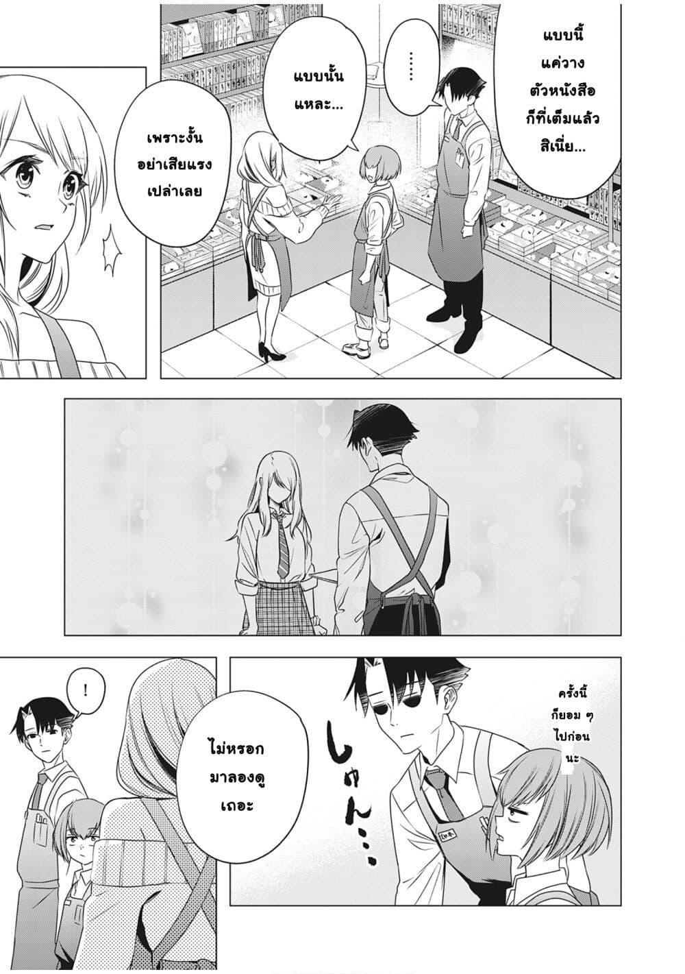 Manga-lc-com อ่านมังงะ อ่านการ์ตูน ออนไลน์ ฟรี Shokuba no Onnanoko ni Toushisuru Hanashi ตอนที่ 1 2 3 4 5 6 7 8 9 10 11 12 13 14 ฟรี ไม่มีโฆษณา Manga-lc - อ่าน มังงะ อ่าน การ์ตูน ออนไลน์ อ่านมังงะ ฟรี