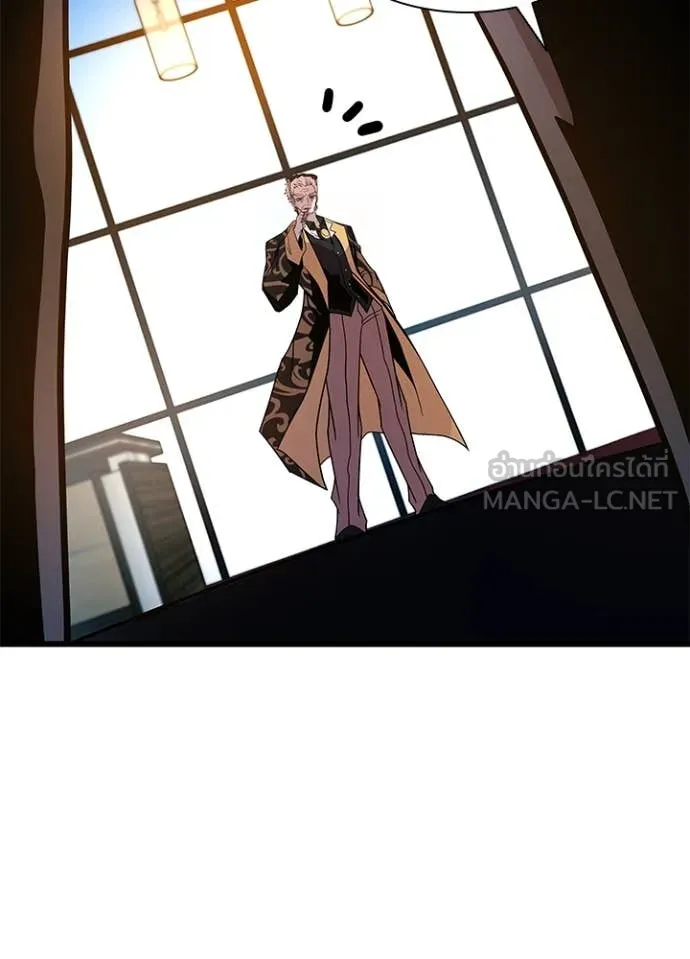 Villain to kill ตอนที่ 189 รูปที่ 58