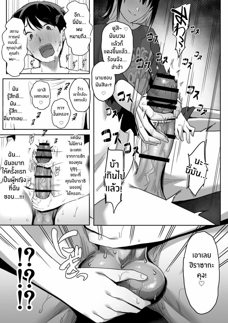 Doujin-Lc- อ่าน โดจิน มังฮวา เกาหลี ญี่ปุ่น จีน แปลไทย ผมคือผู้ชายคนเดียวในเเคมป์ชมรมเซ็กส์นี้[PuruMetal] YariCir Gasshuku ni Otoko wa Boku Hitori ตอนที่ 1 2 3 4 5 6 7 8 9 10 11 12 13 14 ฟรี ไม่มีโฆษณา อ่าน โดจิน Manhwa เกาหลี ญี่ปุ่น จีน เรามีครบ คัดมาให้เน้นๆ โดจิน 18+ รับประกันความฟินโดย  Doujin Lc