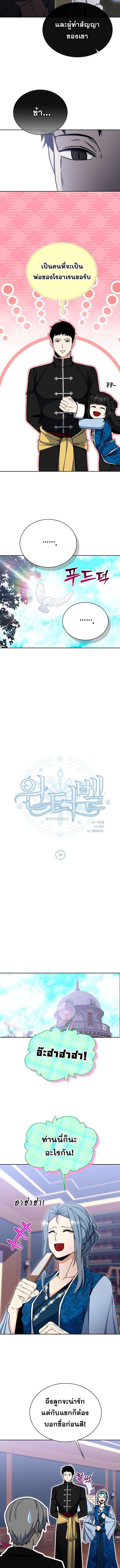Manga-lc-com อ่านมังงะ อ่านการ์ตูน ออนไลน์ ฟรี Winterbell ตอนที่ 1 2 3 4 5 6 7 8 9 10 11 12 13 14 ฟรี ไม่มีโฆษณา Manga-lc - อ่าน มังงะ อ่าน การ์ตูน ออนไลน์ อ่านมังงะ ฟรี