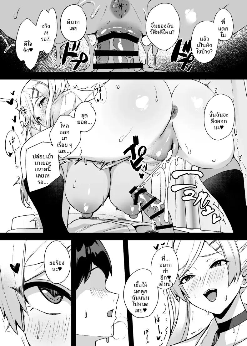 Doujin-Lc- อ่าน โดจิน มังฮวา เกาหลี ญี่ปุ่น จีน แปลไทย คนอย่างผมไม่มีทางปฏิเสธคำเชิญนี้ได้หรอกครับ (Untue) ตอนที่ 1 2 3 4 5 6 7 8 9 10 11 12 13 14 ฟรี ไม่มีโฆษณา อ่าน โดจิน Manhwa เกาหลี ญี่ปุ่น จีน เรามีครบ คัดมาให้เน้นๆ โดจิน 18+ รับประกันความฟินโดย  Doujin Lc