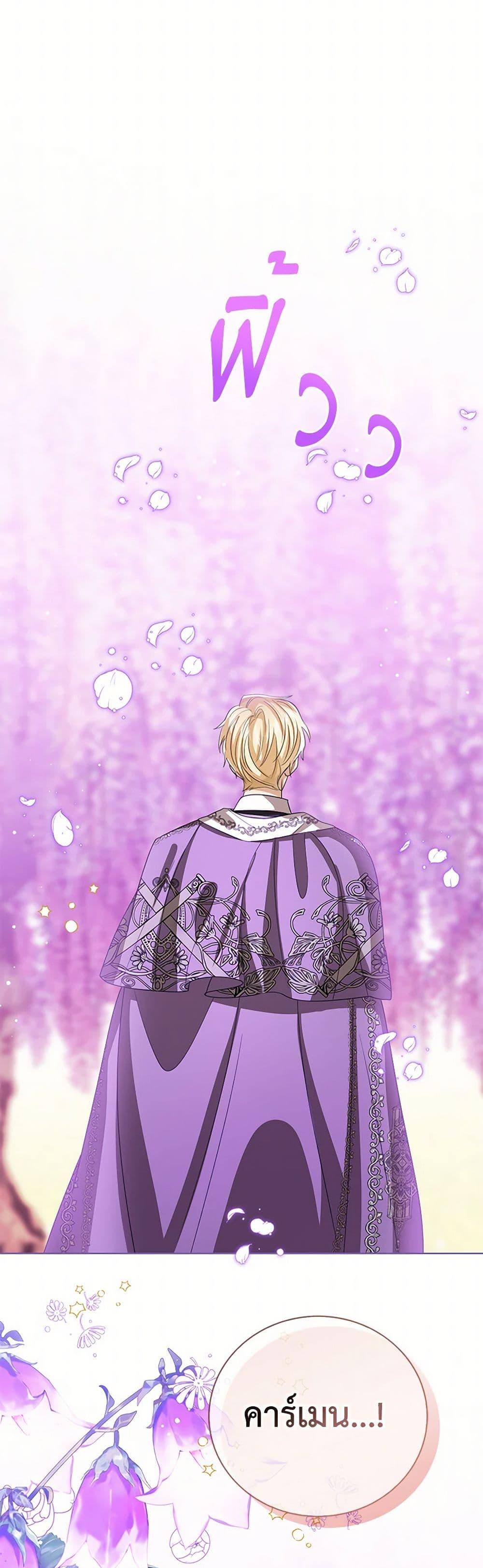 Manga-lc-com อ่านมังงะ อ่านการ์ตูน ออนไลน์ ฟรี Baby Princess Through the Status Window ตอนที่ 1 2 3 4 5 6 7 8 9 10 11 12 13 14 ฟรี ไม่มีโฆษณา Manga-lc - อ่าน มังงะ อ่าน การ์ตูน ออนไลน์ อ่านมังงะ ฟรี