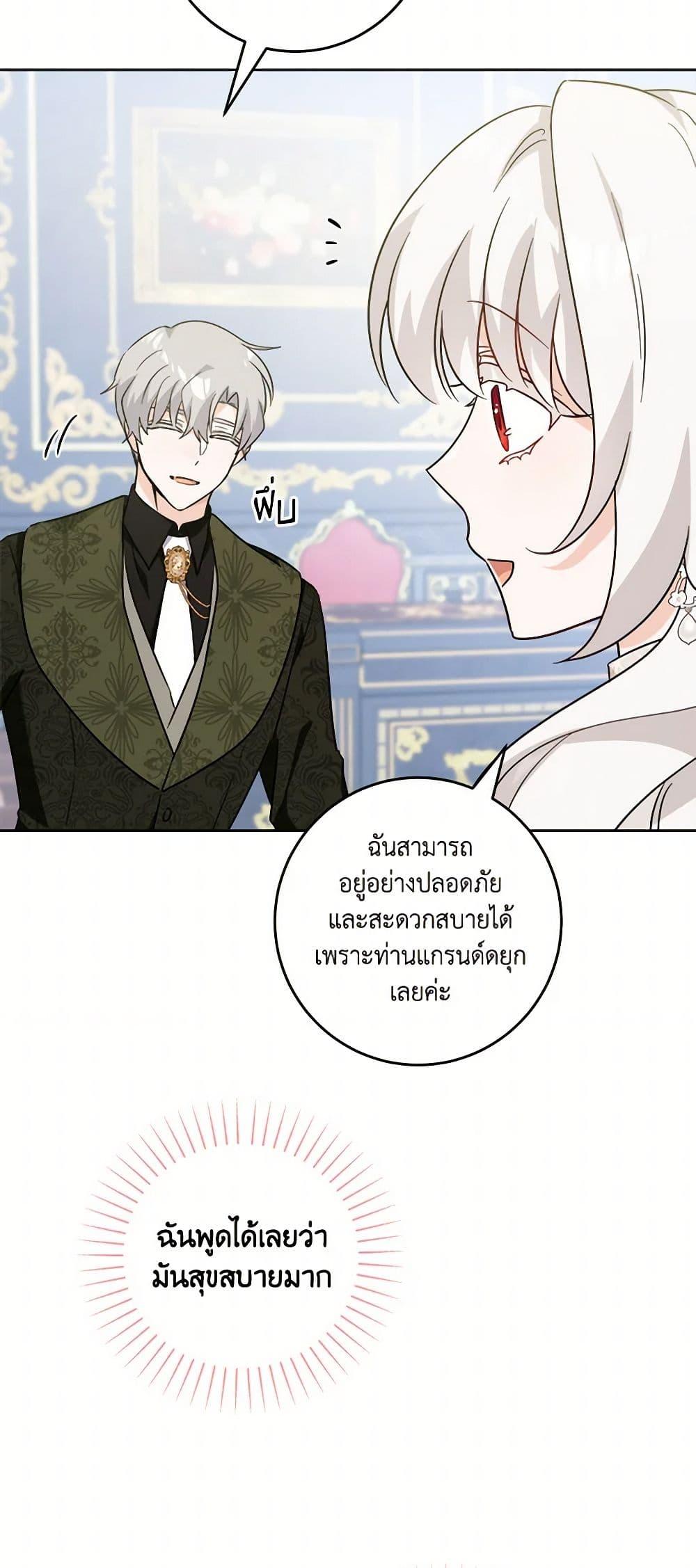 Manga-lc-com อ่านมังงะ อ่านการ์ตูน ออนไลน์ ฟรี The Male Lead is in Charge of the Successor ตอนที่ 1 2 3 4 5 6 7 8 9 10 11 12 13 14 ฟรี ไม่มีโฆษณา Manga-lc - อ่าน มังงะ อ่าน การ์ตูน ออนไลน์ อ่านมังงะ ฟรี