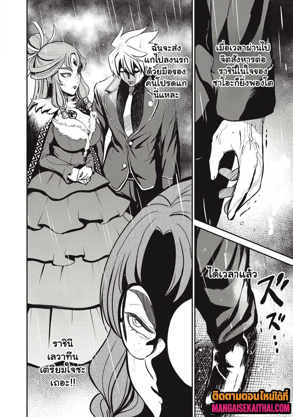 Manga-lc-com อ่านมังงะ อ่านการ์ตูน ออนไลน์ ฟรี Isekai Koushoku Musou Roku – Isekai Tensei no Chie to Chikara wo, Tada Hitasura XXXX suru Tame ni Tsukau ตอนที่ 1 2 3 4 5 6 7 8 9 10 11 12 13 14 ฟรี ไม่มีโฆษณา Manga-lc - อ่าน มังงะ อ่าน การ์ตูน ออนไลน์ อ่านมังงะ ฟรี