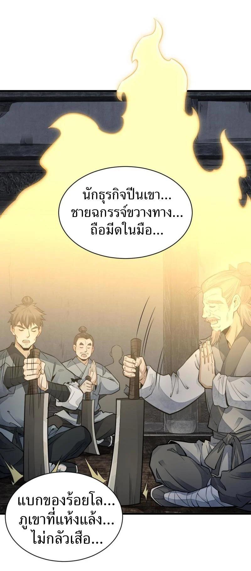 Manga-lc-com อ่านมังงะ อ่านการ์ตูน ออนไลน์ ฟรี Lan Ke Qi Yuan ตอนที่ 1 2 3 4 5 6 7 8 9 10 11 12 13 14 ฟรี ไม่มีโฆษณา Manga-lc - อ่าน มังงะ อ่าน การ์ตูน ออนไลน์ อ่านมังงะ ฟรี