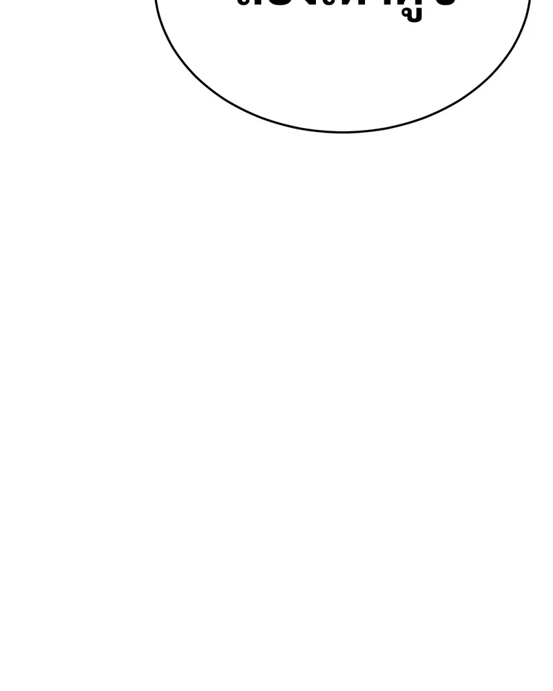 แบคXX ตอนที่ 42 รูปที่ 85