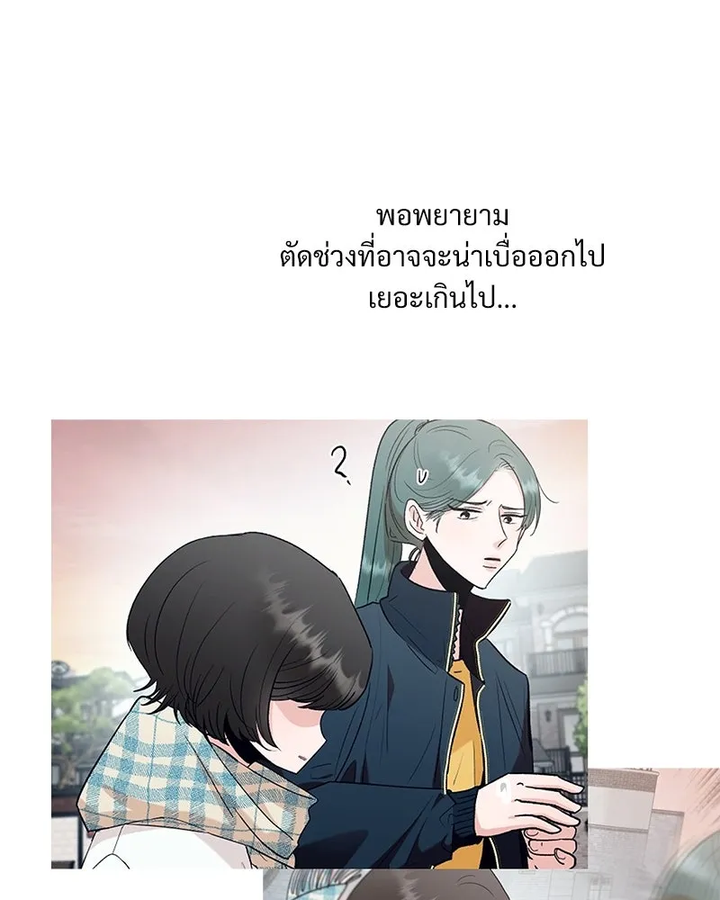 Pyramid Game เกมพีระมิด ตอนที่ รีวิว รูปที่ 16