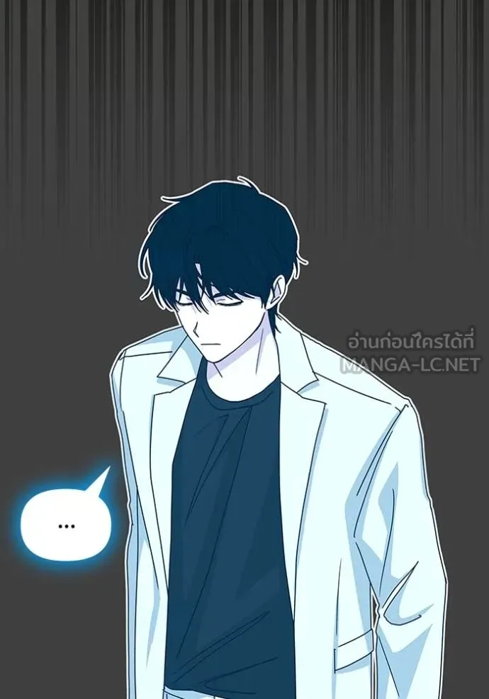 ฉันเนี่ยนะ ตอนที่ 31 รูปที่ 80