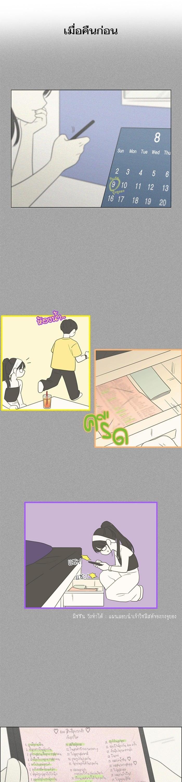 Manga-lc-com อ่านมังงะ อ่านการ์ตูน ออนไลน์ ฟรี Love Revolution รักนี้ต้องปฏิวัติ ตอนที่ 1 2 3 4 5 6 7 8 9 10 11 12 13 14 ฟรี ไม่มีโฆษณา Manga-lc - อ่าน มังงะ อ่าน การ์ตูน ออนไลน์ อ่านมังงะ ฟรี